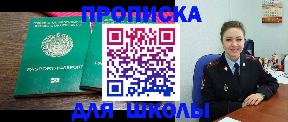 регистрация для дет. сада в Вихоревке